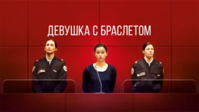 Трейлер 1
