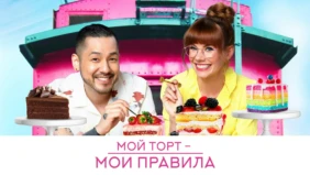 Трейлер 1