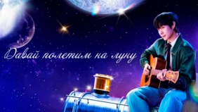 Трейлер 1
