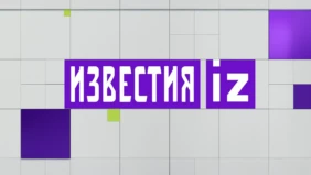 Трейлер 1
