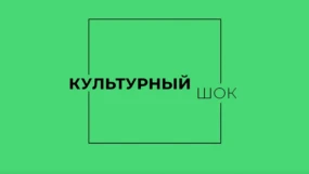 Константин Губин: «Муки творчества бывают. Иногда они приводят к хорошим результатам»