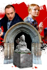 Сфинксы северных ворот