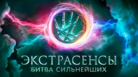Трейлер 1