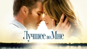 Трейлер 1