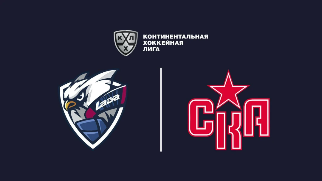 Передача Фонбет Чемпионат КХЛ. «Лада» - СКА