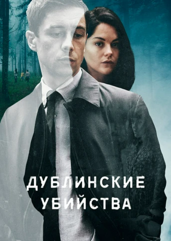 Серия 1