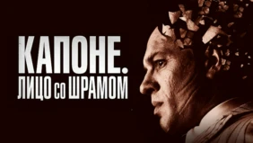 Трейлер 1