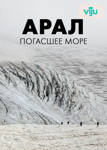1 серия