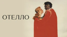 Трейлер 1