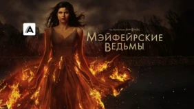 Трейлер 1