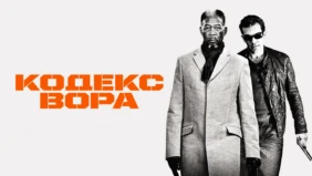 Трейлер 1