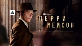 Трейлер 1
