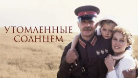Трейлер 1