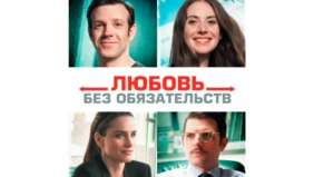 Трейлер 1