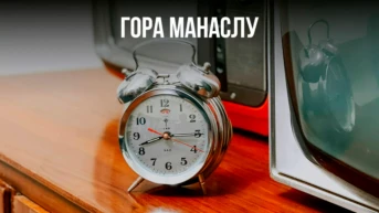 Гора Манаслу