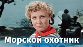 Трейлер 1