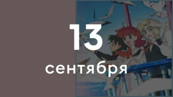 Ведьма Грейс
