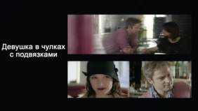 Трейлер 1