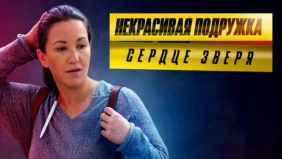Трейлер 1
