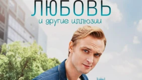Трейлер 1