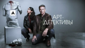 Трейлер 1
