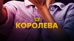 Трейлер 1