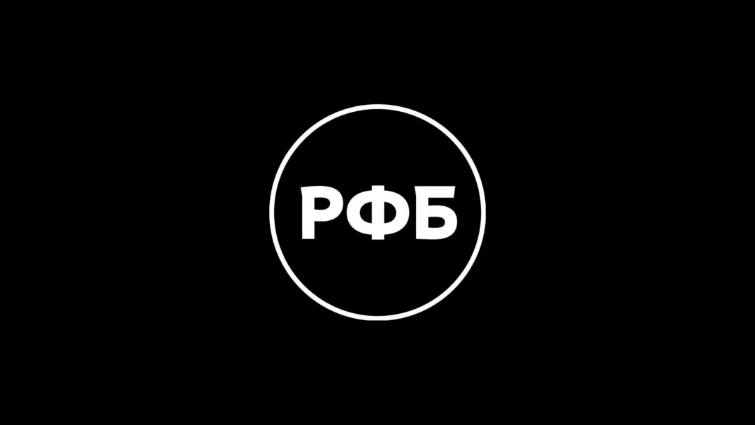 Передача Кубок России 2025/26 по интерактивному баскетболу. 6-й тур