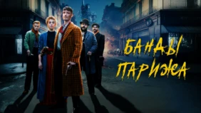 Трейлер 1