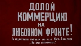 Трейлер 1