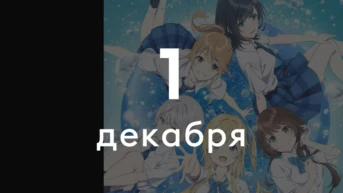 Серия 21