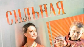 Трейлер 1