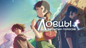 Трейлер 1