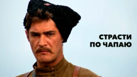 Трейлер 1