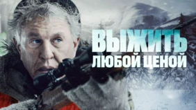 Трейлер 1