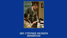 Трейлер 1