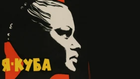 Трейлер 1