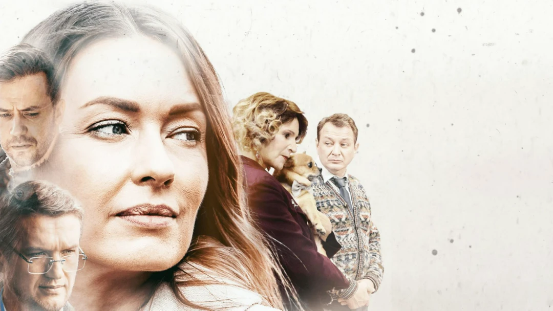 Сериал Пианистка-3