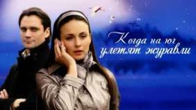 Трейлер 1