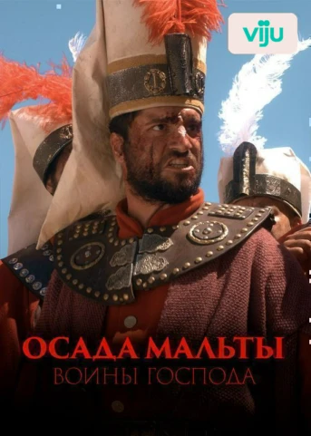 1 серия