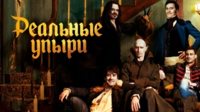 Трейлер 1