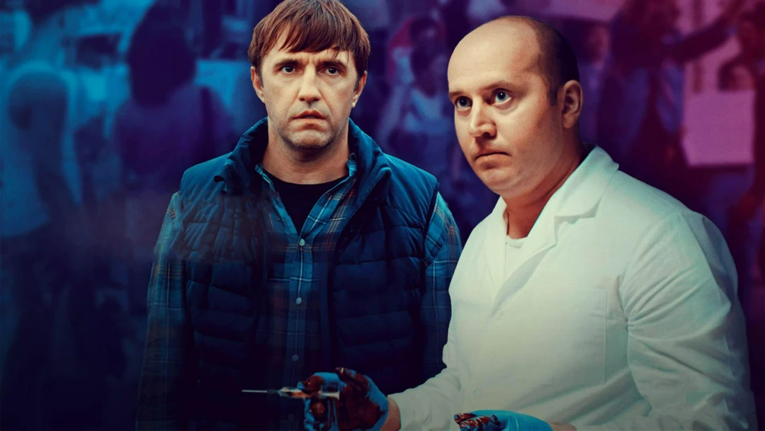 Фильм Настоящее будущее