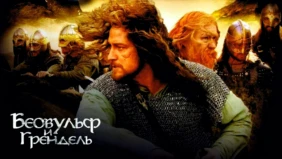 Трейлер 1