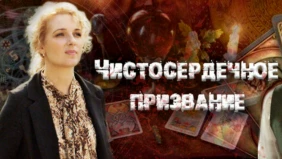 Трейлер 1