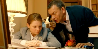 Серия 12