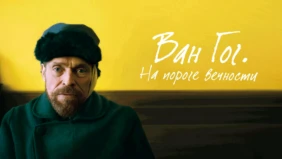 Трейлер 1