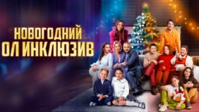Трейлер 1