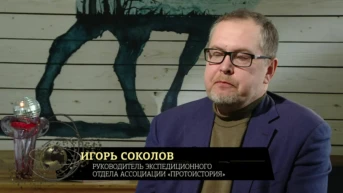 Странный сигнал