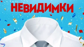 Трейлер 1