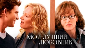 Трейлер 1
