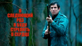 Трейлер 1